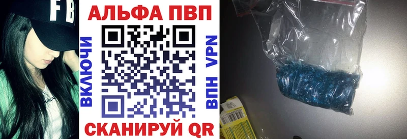 Купить наркотики сайты Усинск А ПВП  Мефедрон  ГАШИШ  Марихуана  mega зеркало  Cocaine 