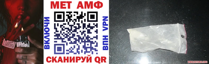 АМФ VHQ  закладки  Усинск 