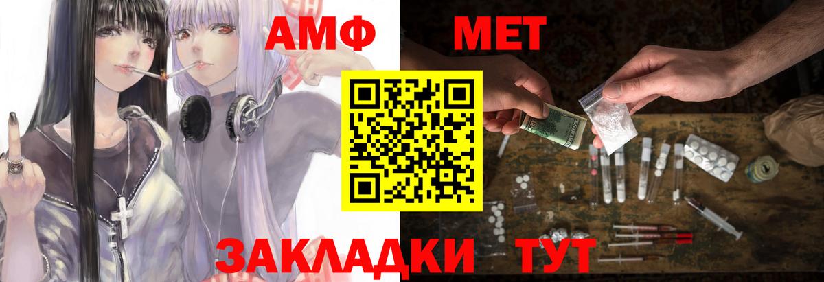 АМФ Premium Усинск