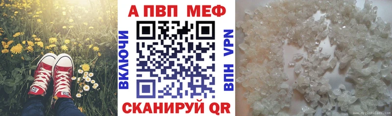 APVP крисы CK  гидра tor  Усинск  сколько стоит 