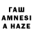МЕФ VHQ Bas Lan