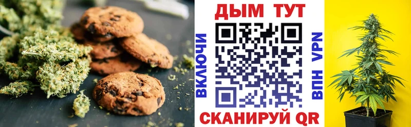 ОМГ ОМГ сайт  Усинск  Еда ТГК марихуана 