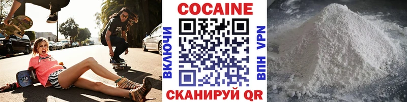 купить наркотик  Усинск  КОКАИН FishScale 