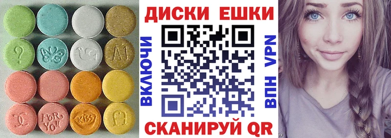 как найти наркотики  Усинск  Экстази таблы 