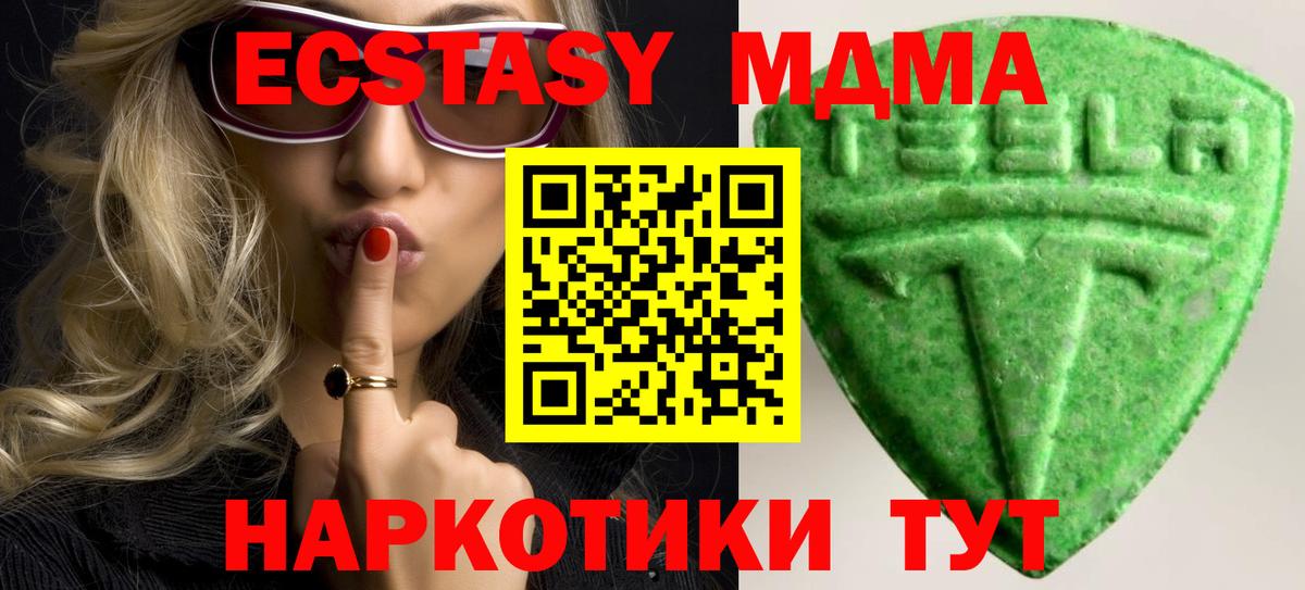 Мефедрон кристаллы  МЕТАМФЕТАМИН  NBOMe  Вход с VPN  Усинск  Каннабис  Лсд 25  Меф  ГЕРОИН  COCAIN  ГАШ 