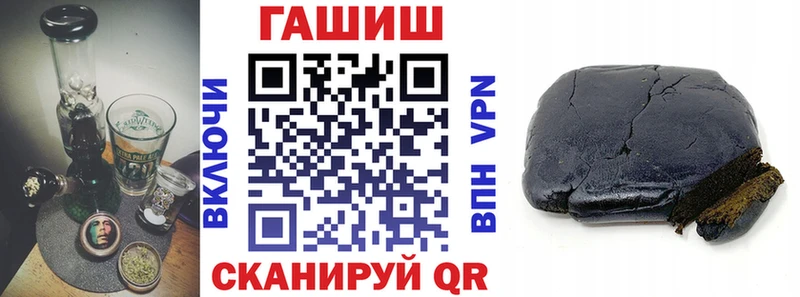 ГАШ индика сатива  Усинск 