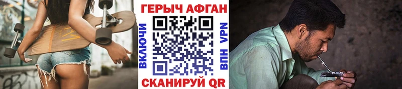 ГЕРОИН белый  Усинск 