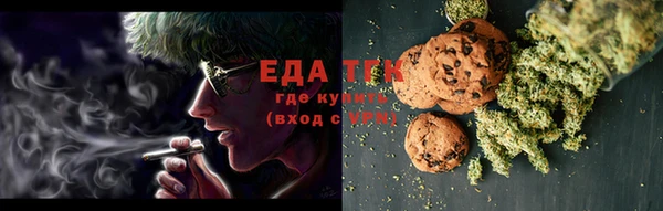 каннабис Новозыбков