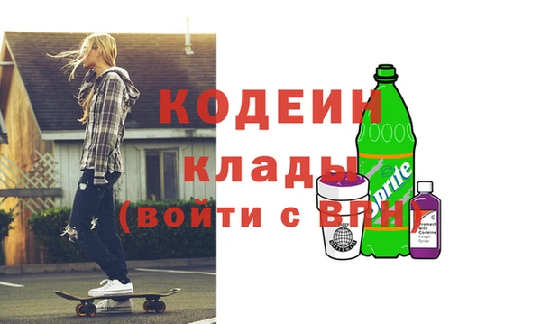 стаф Новокубанск
