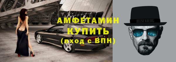 каннабис Новозыбков