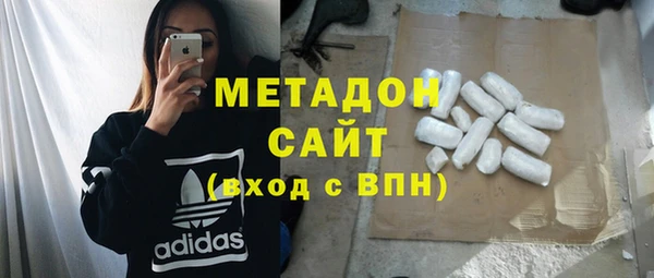 стаф Новокубанск