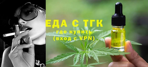 гидропоника Видное