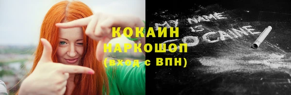 мескалин Ветлуга