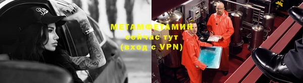 каннабис Новозыбков