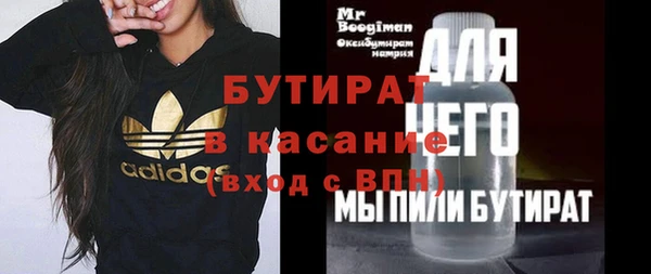 каннабис Новозыбков