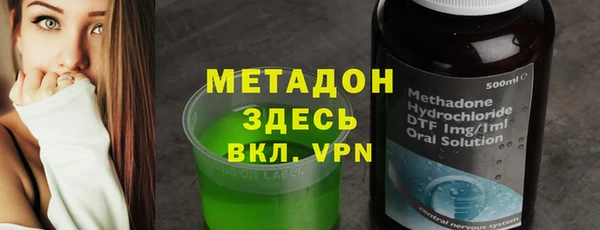 стаф Новокубанск
