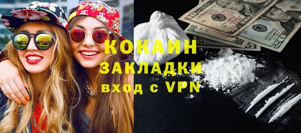 2c-b Новодвинск