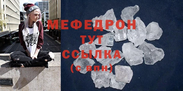 стаф Новокубанск