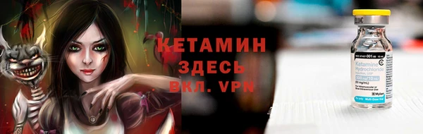 2c-b Новодвинск
