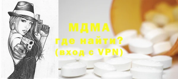 каннабис Новозыбков