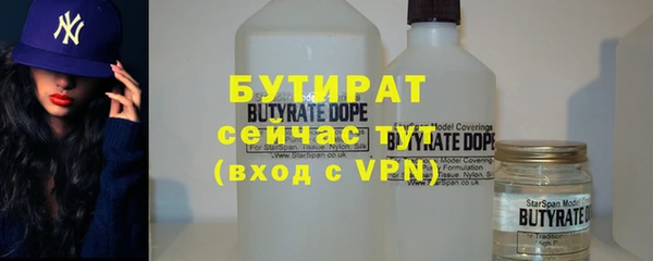 2c-b Новодвинск