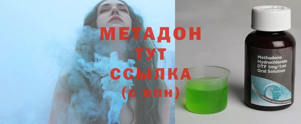 стаф Новокубанск