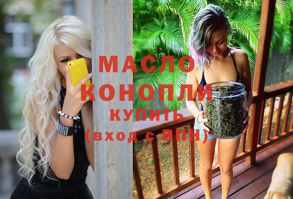каннабис Новозыбков
