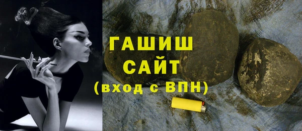 стаф Новокубанск