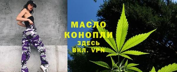 каннабис Новозыбков
