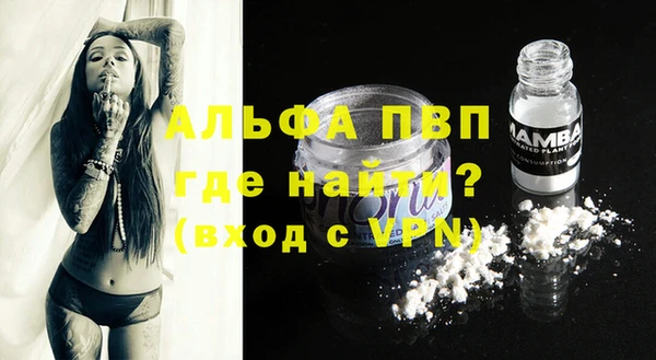 мет Весьегонск
