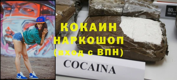 2c-b Новодвинск