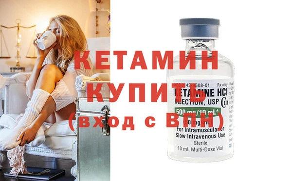 каннабис Новозыбков