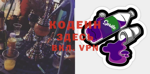 каннабис Новозыбков
