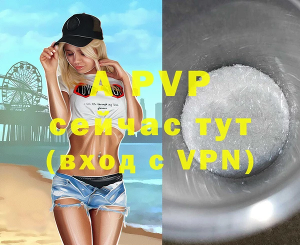 каннабис Новозыбков