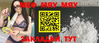 jwh Кумертау