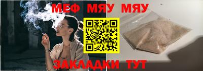 jwh Кумертау