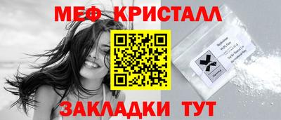 амф Кунгур