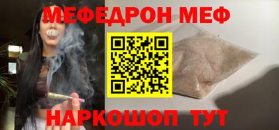амф Кунгур