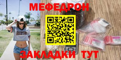 jwh Кумертау
