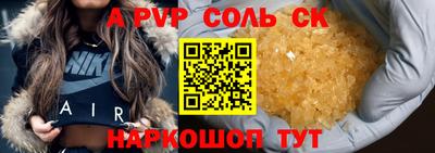 шишки Кулебаки