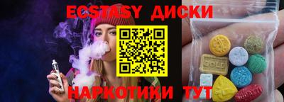 амф Кунгур