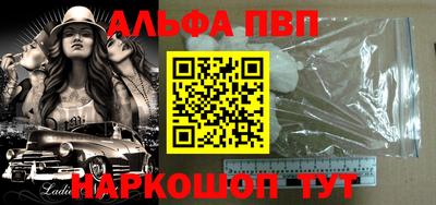 шишки Кулебаки