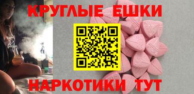 амф Кунгур