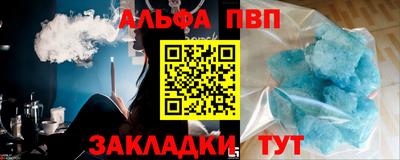 бутират Ставрополь