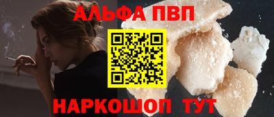 амф Кунгур