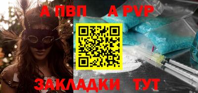 шишки Кулебаки