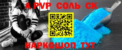 амф Кунгур