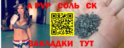 шишки Кулебаки