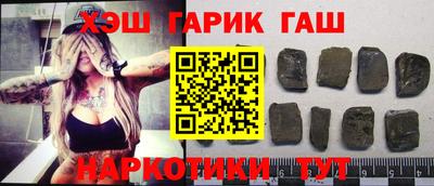 амф Кунгур