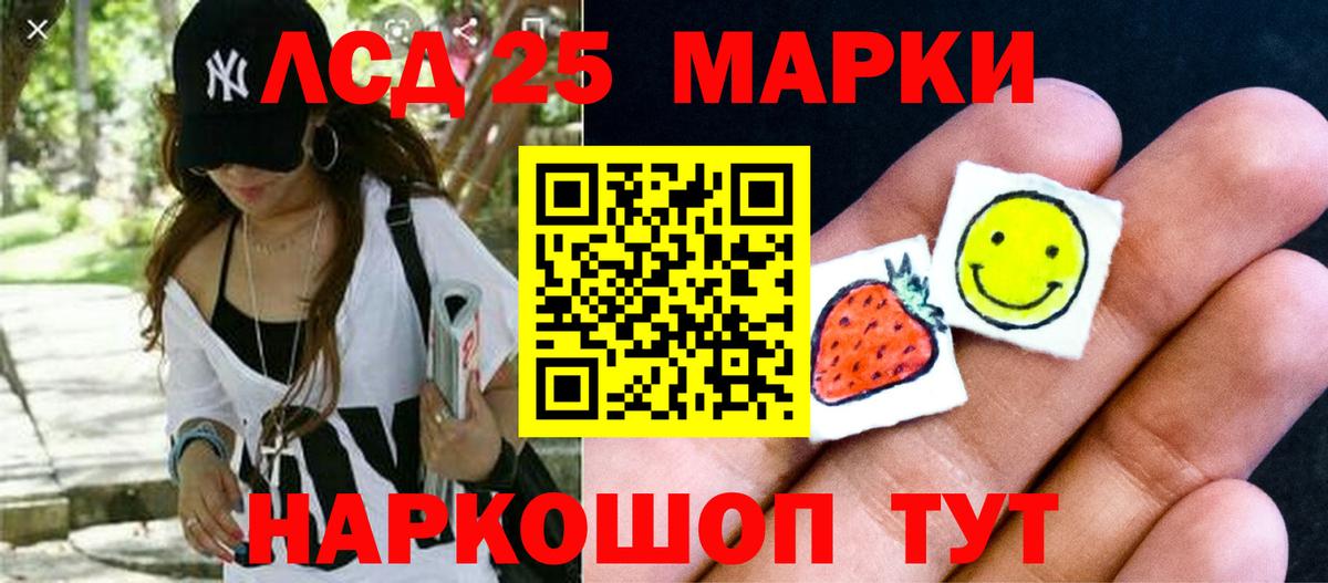 Лсд 25 экстази ecstasy Усинск
